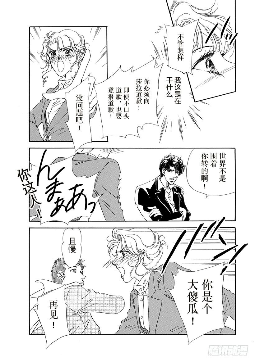 第2章2