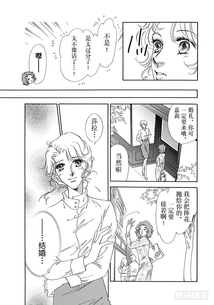 第3章1
