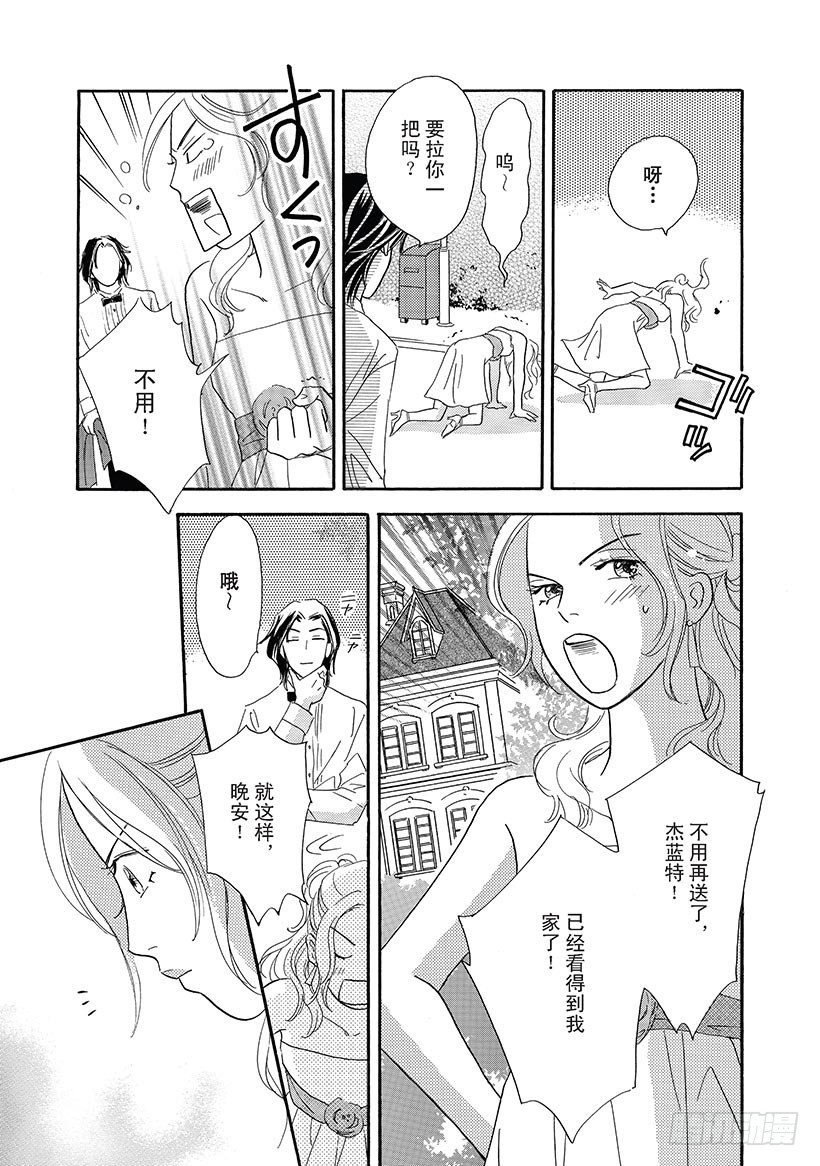 第3章6
