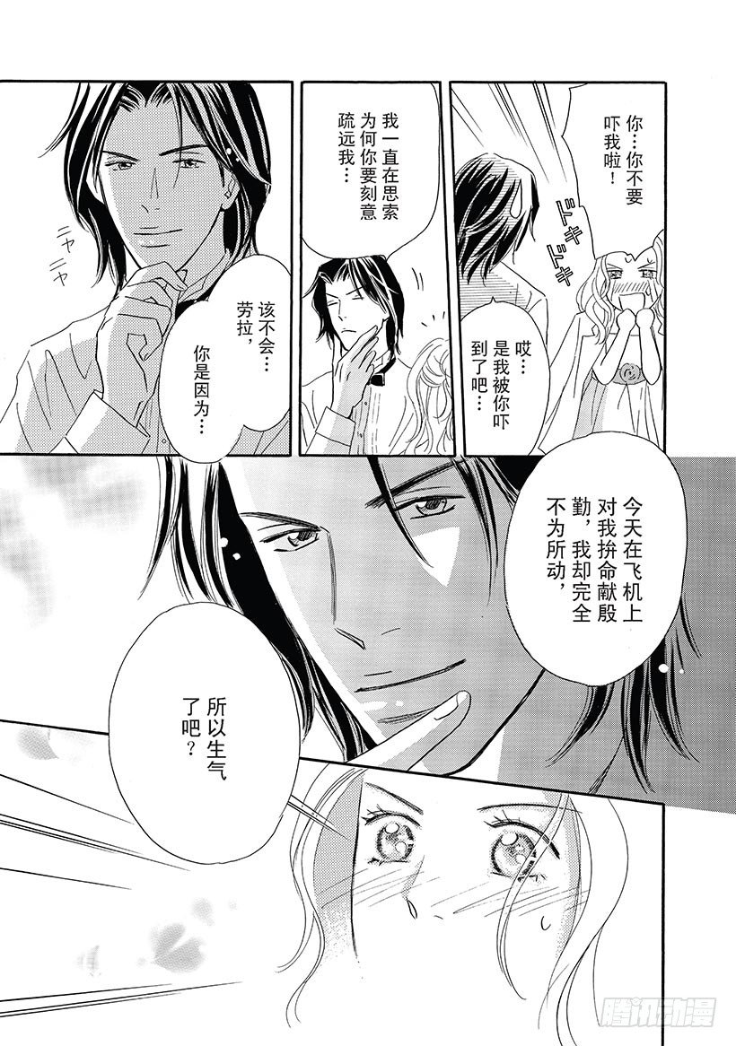 第2章7