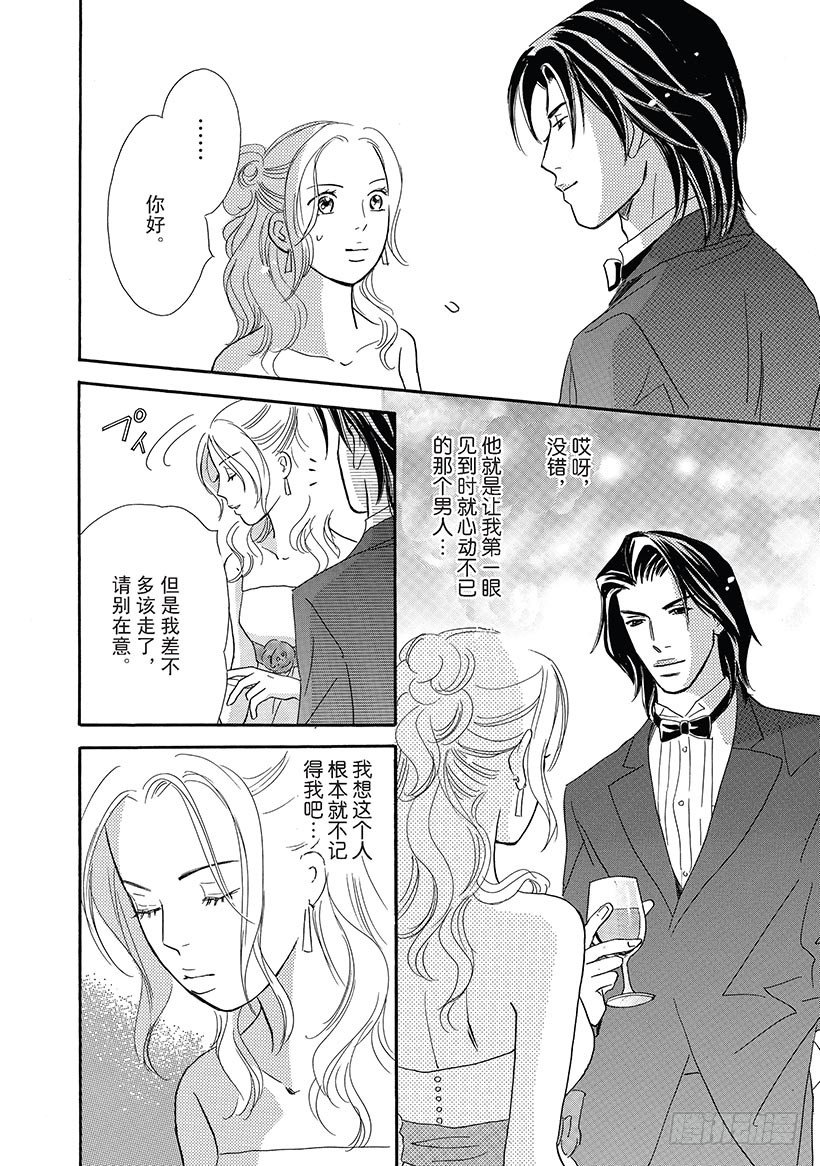 第1章8