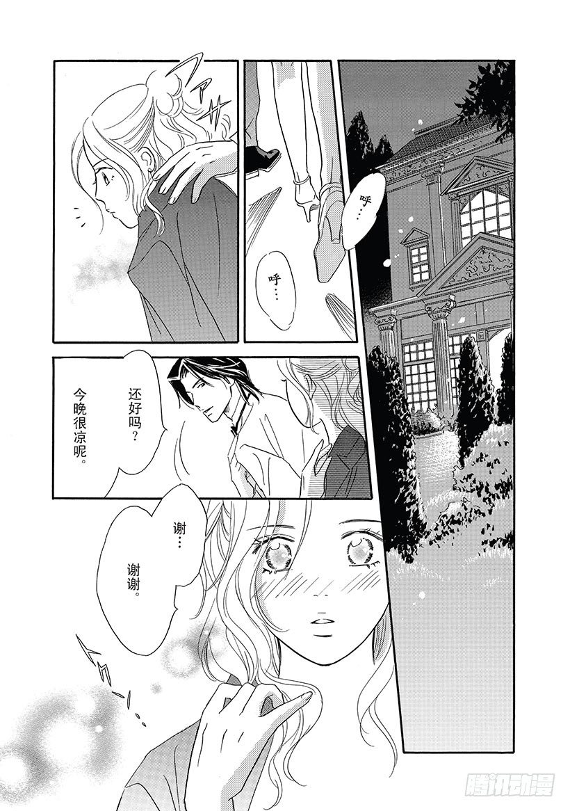 第2章5