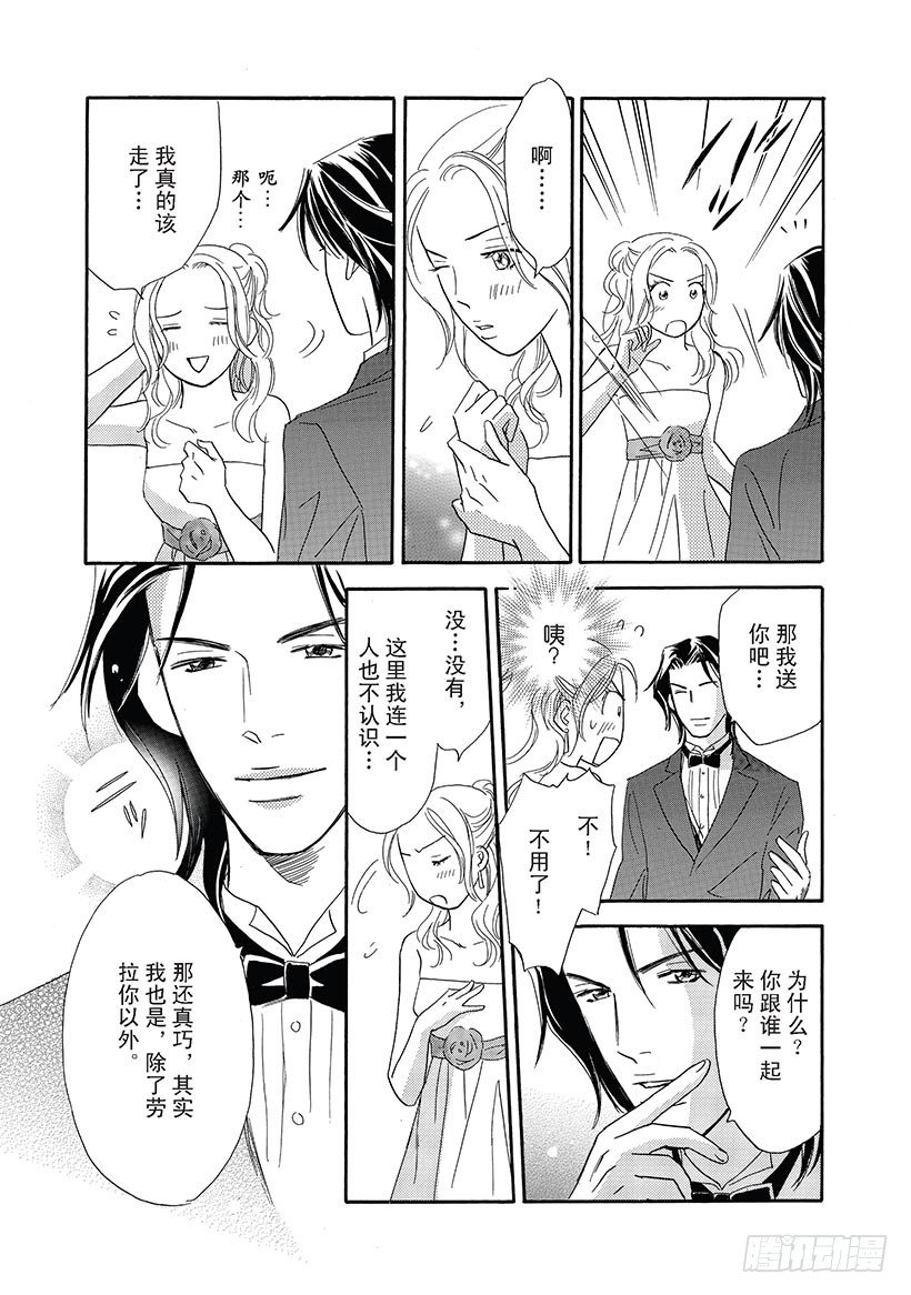 第2章3