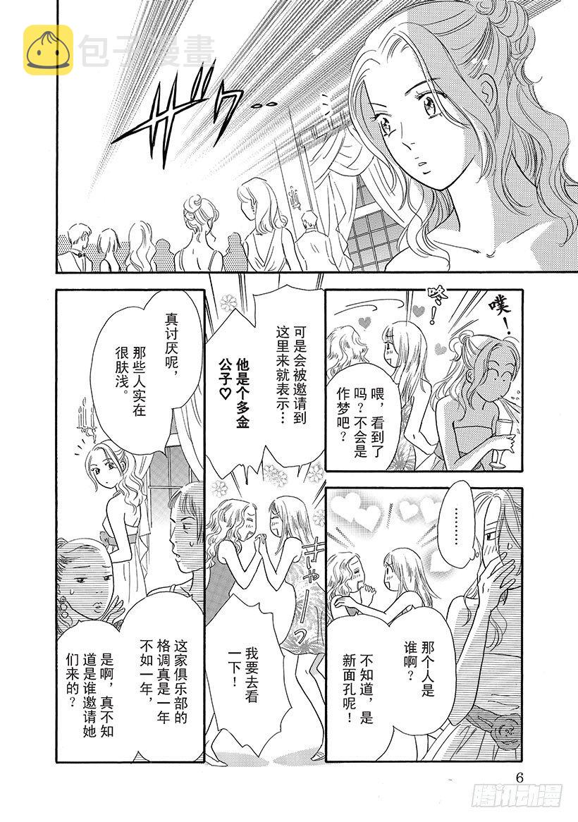 第1章4
