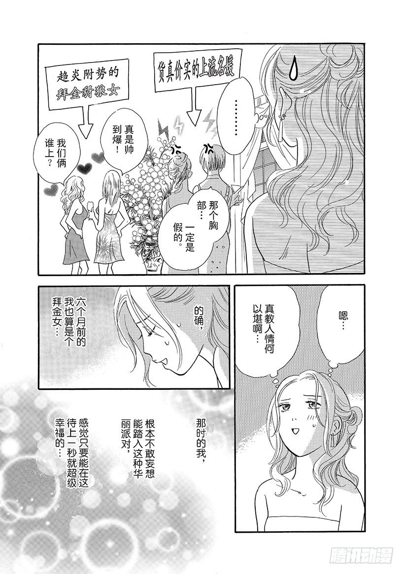 第1章5