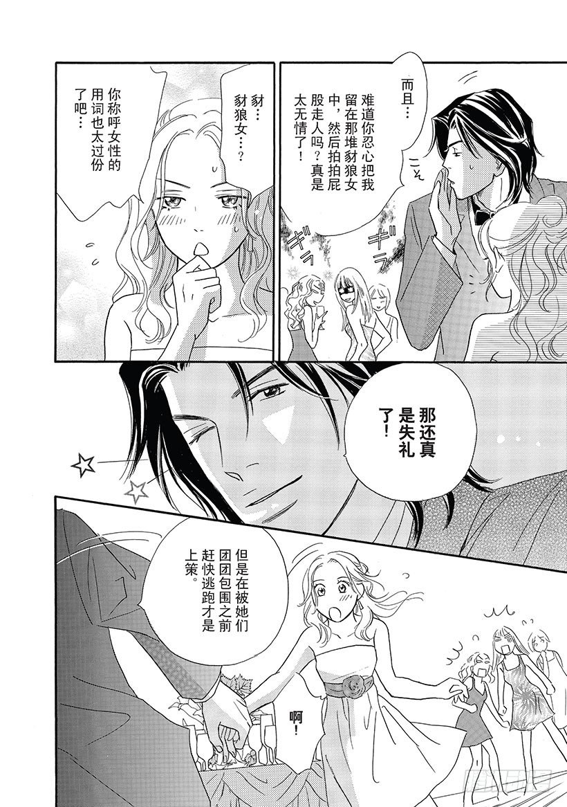 第2章4