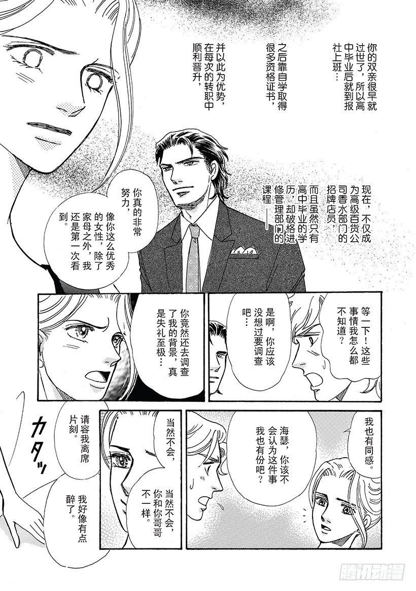 第2章7