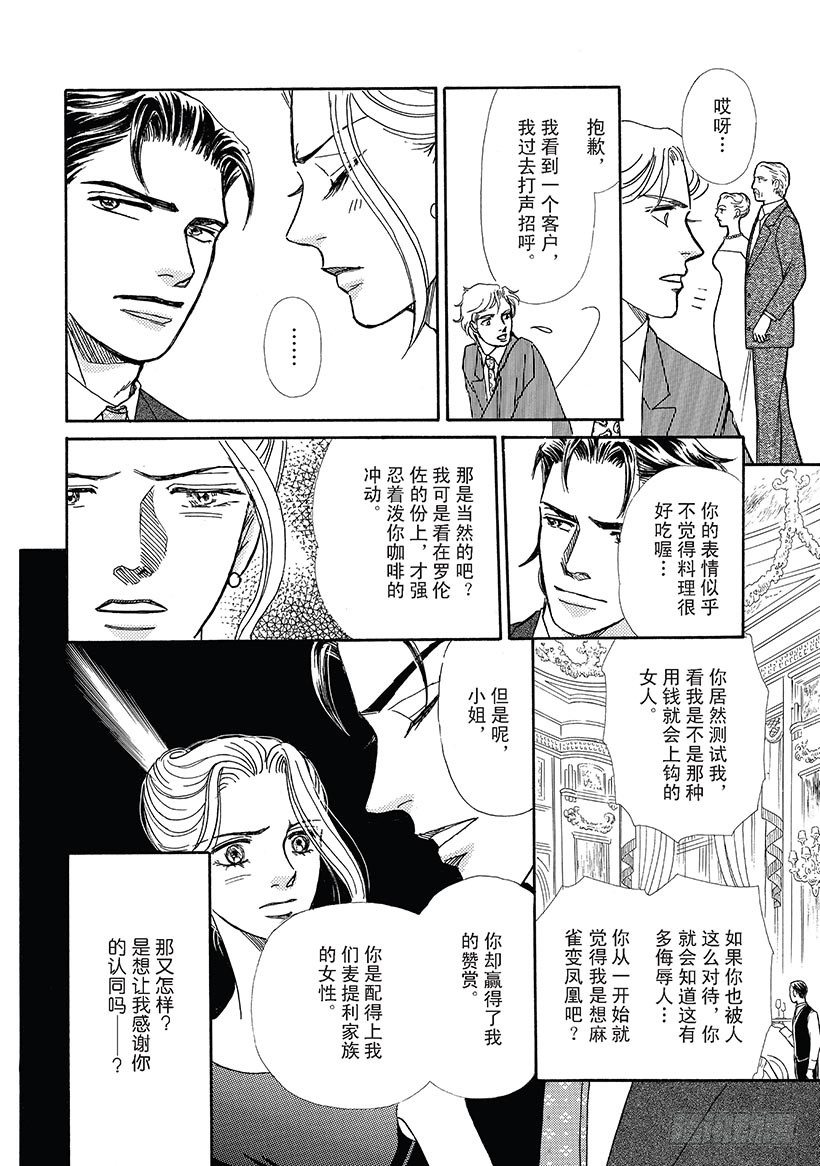 第3章1