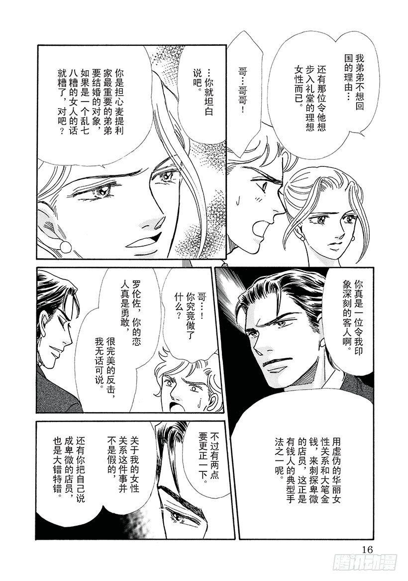 第2章6