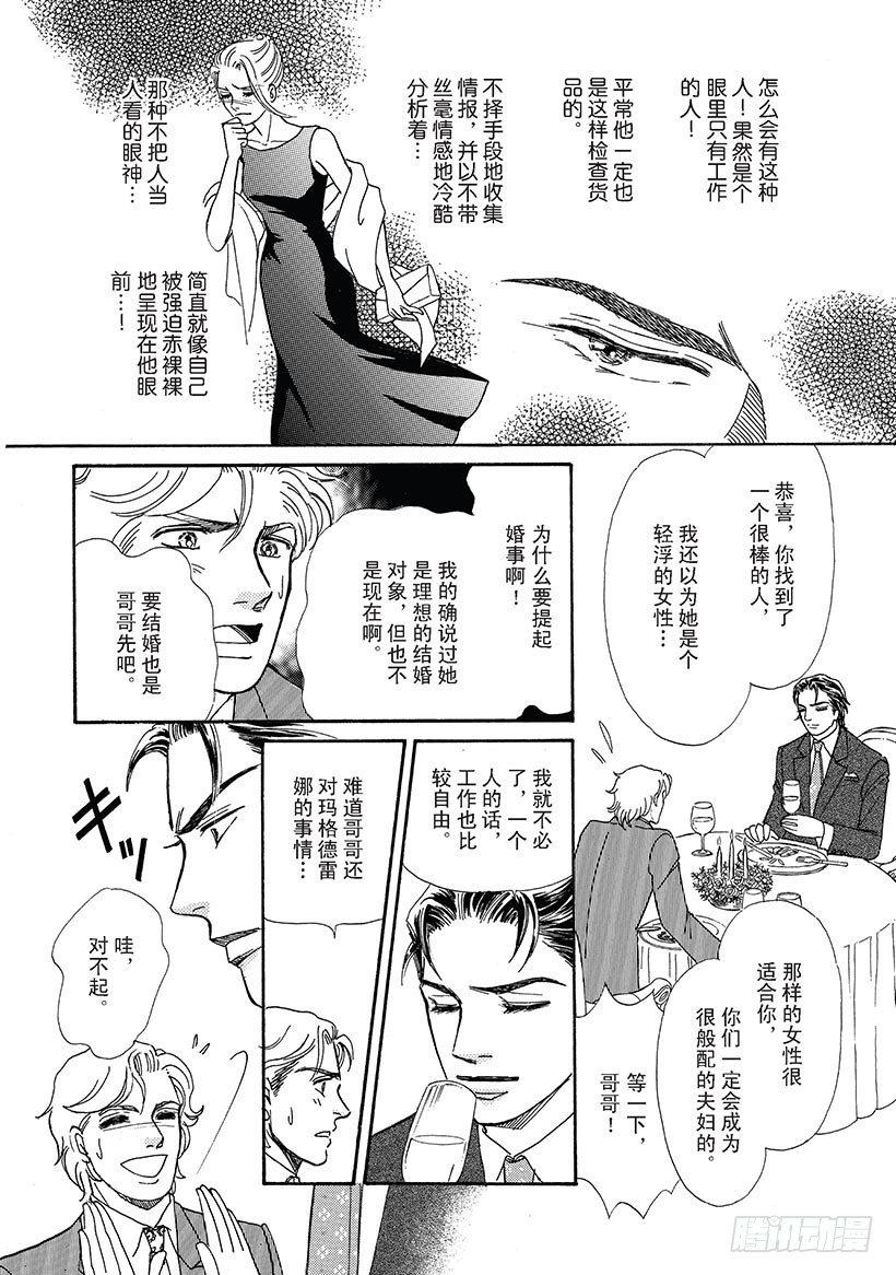 第2章8