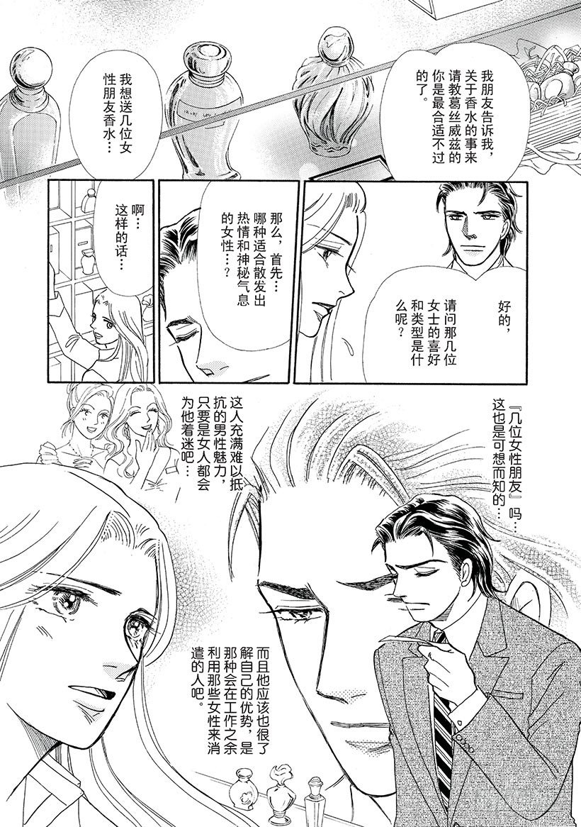 第1章3