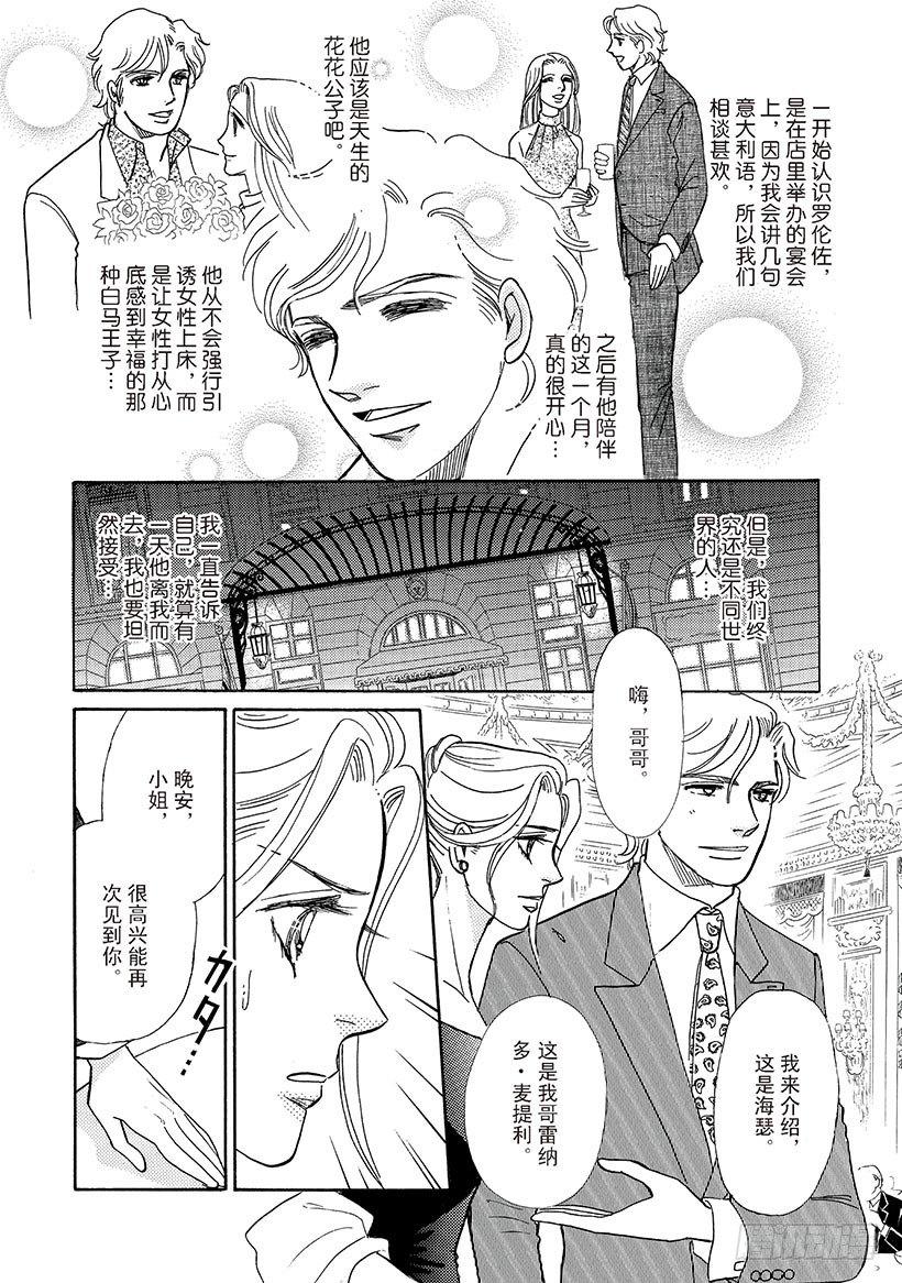 第2章4