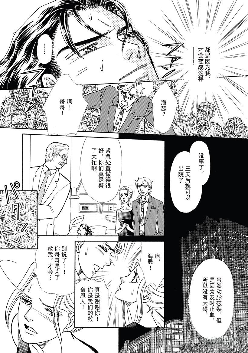 第3章6