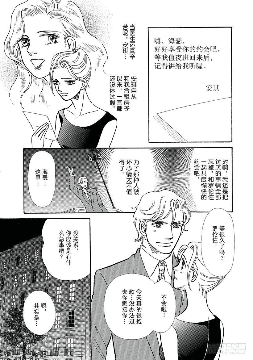 第2章1