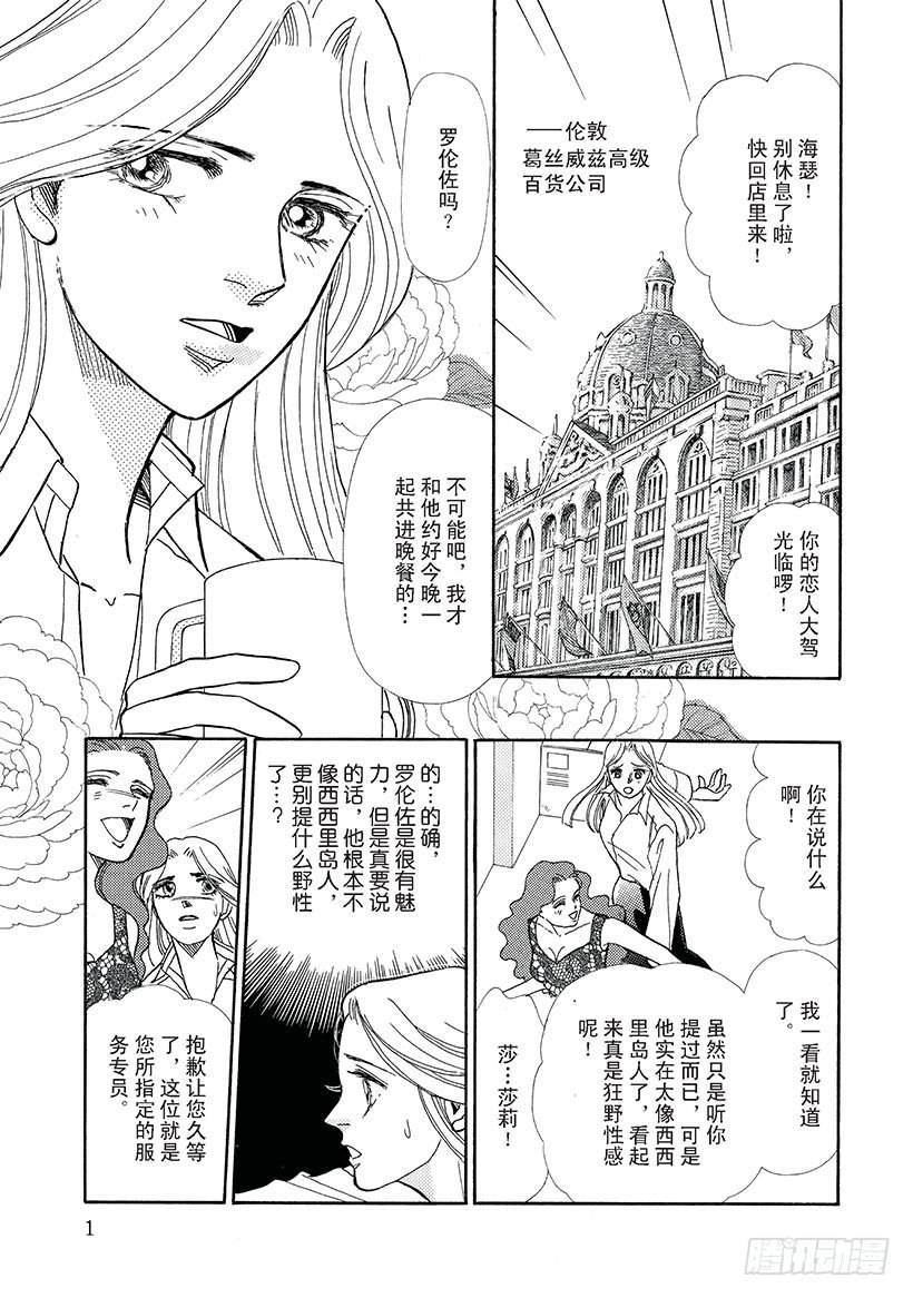 第1章1