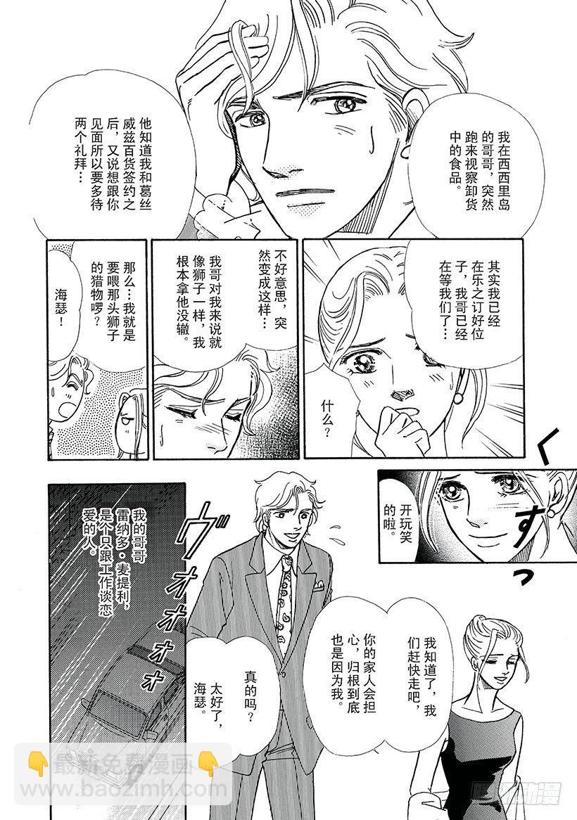 第2章2