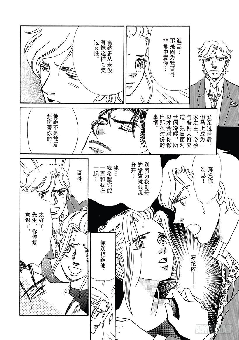 第3章7