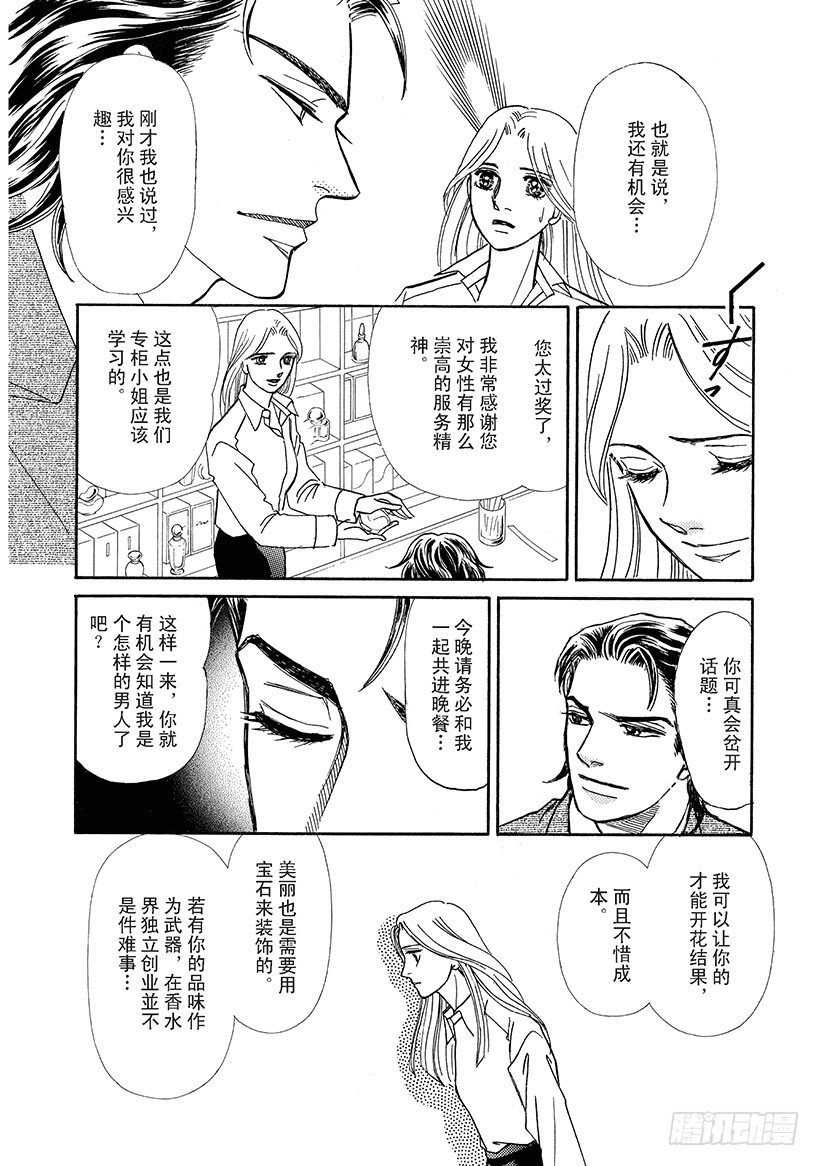 第1章7