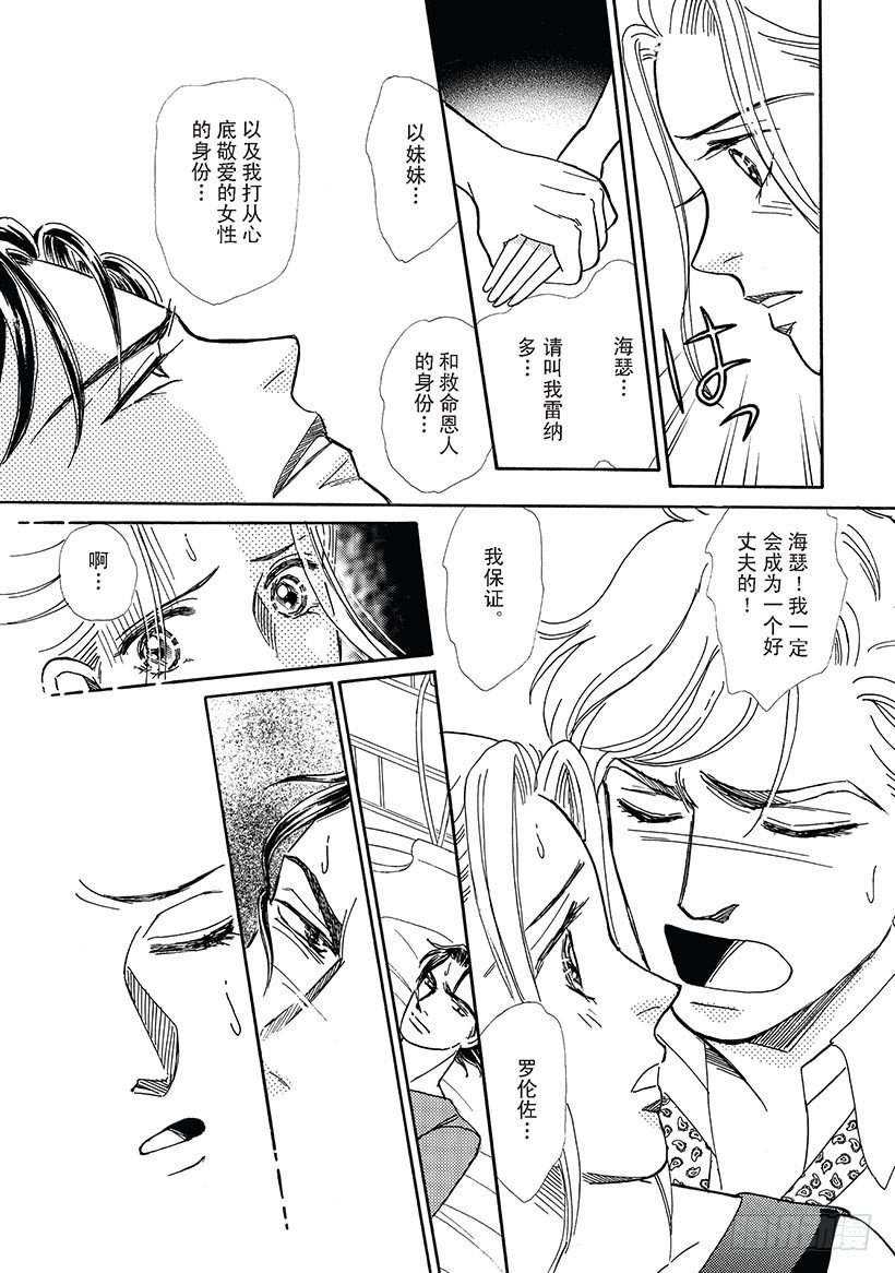 第3章8
