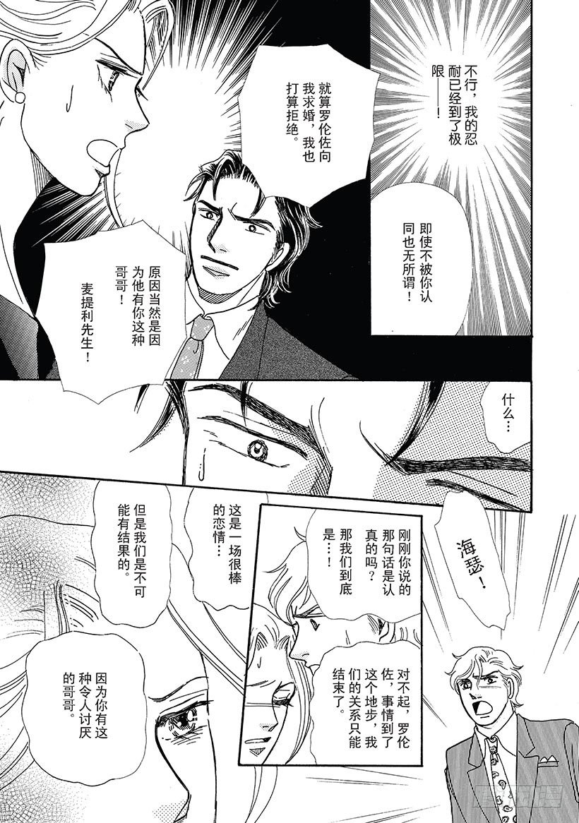 第3章2
