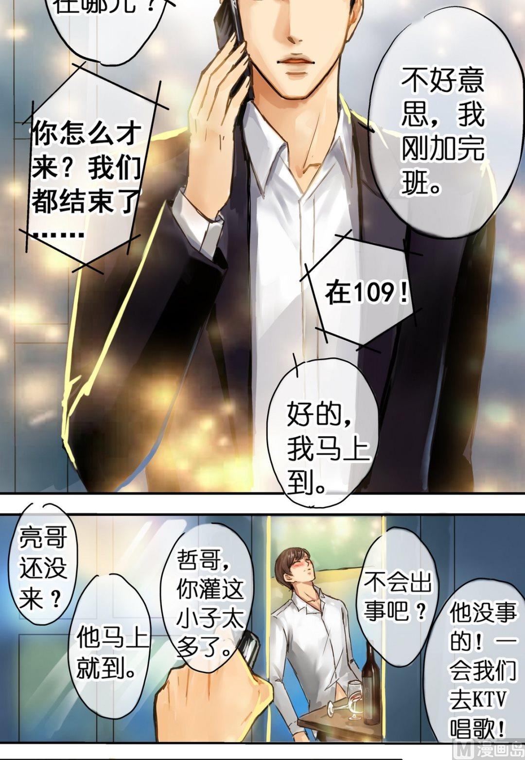 第1话4