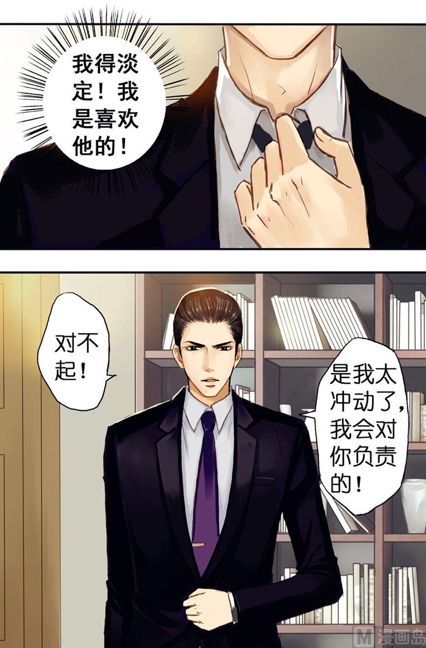 第3话4