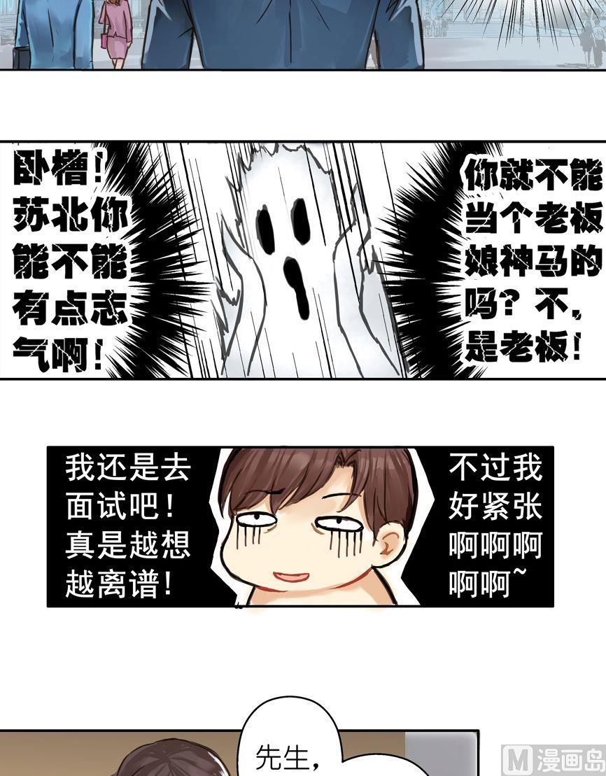 第2话10