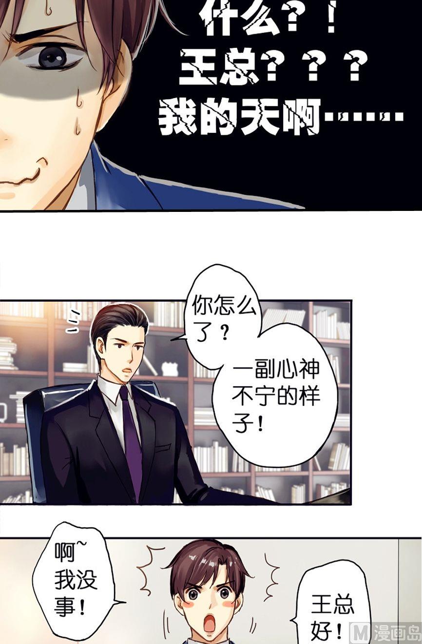 第3话7