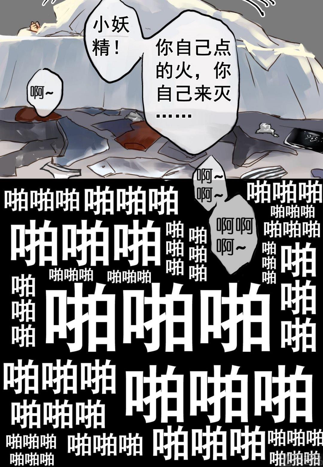 第1话16