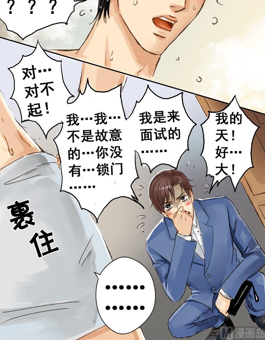 第2话17