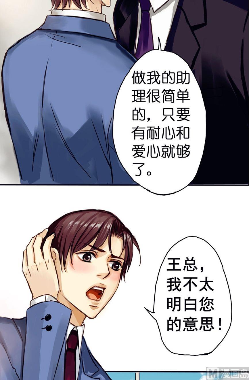 第3话10