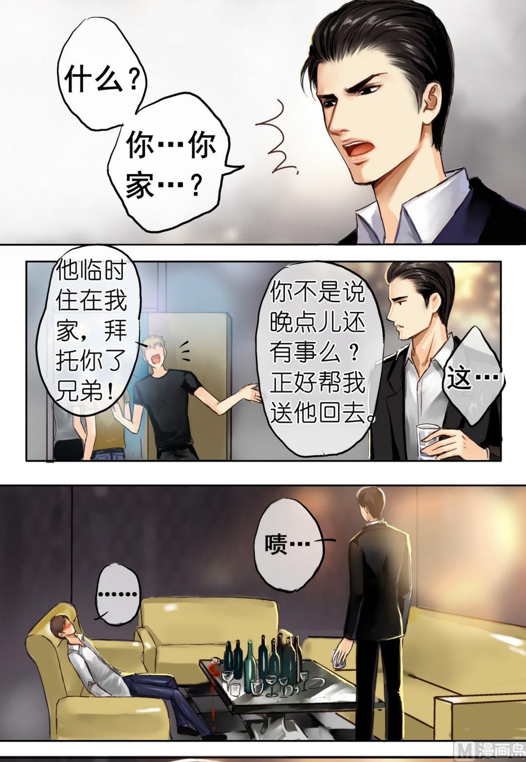 第1话6