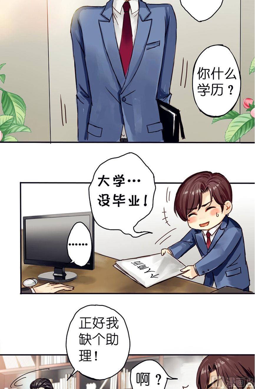 第3话8