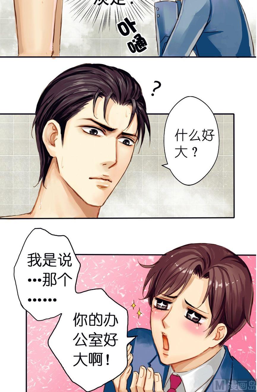 第3话2