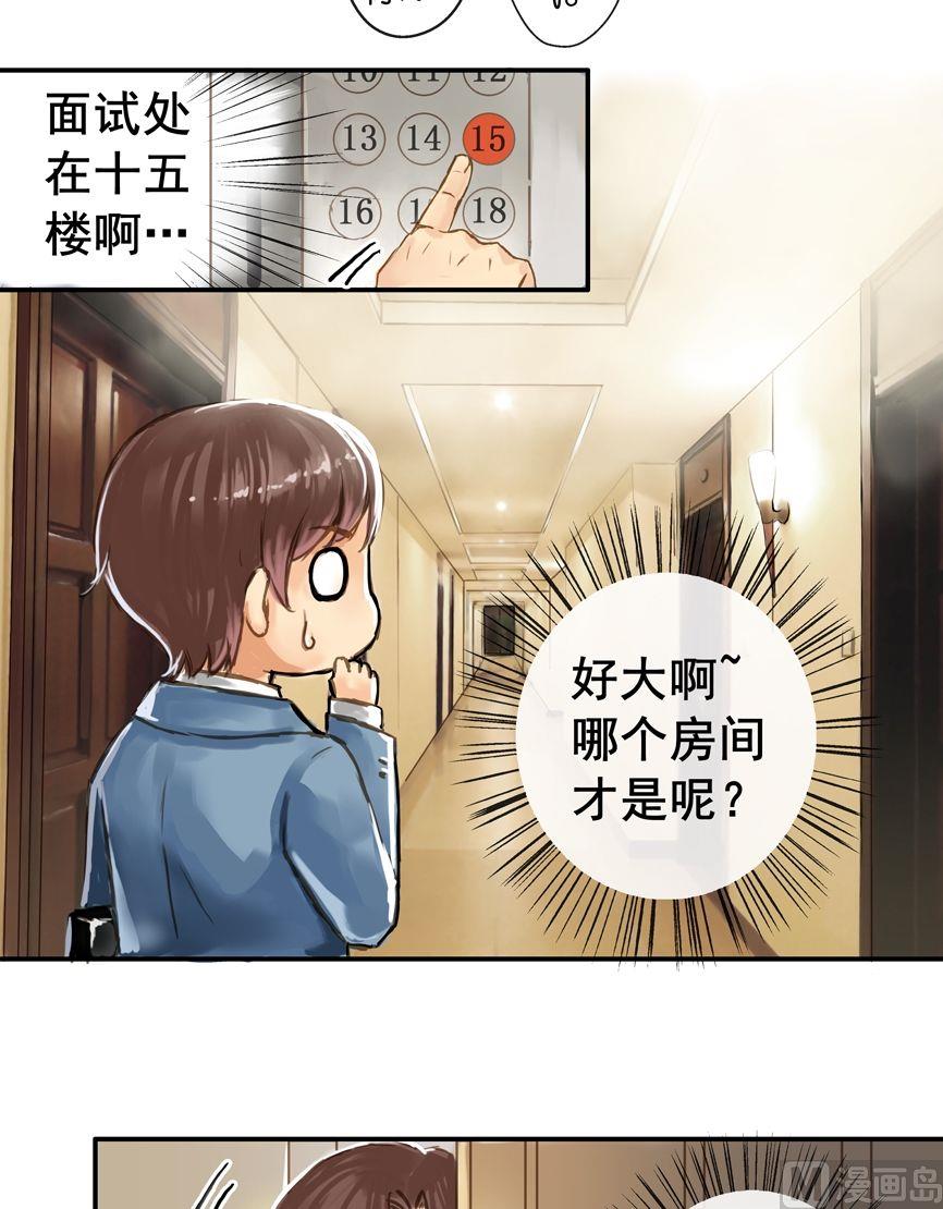 第2话12