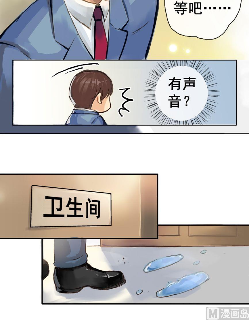 第2话15