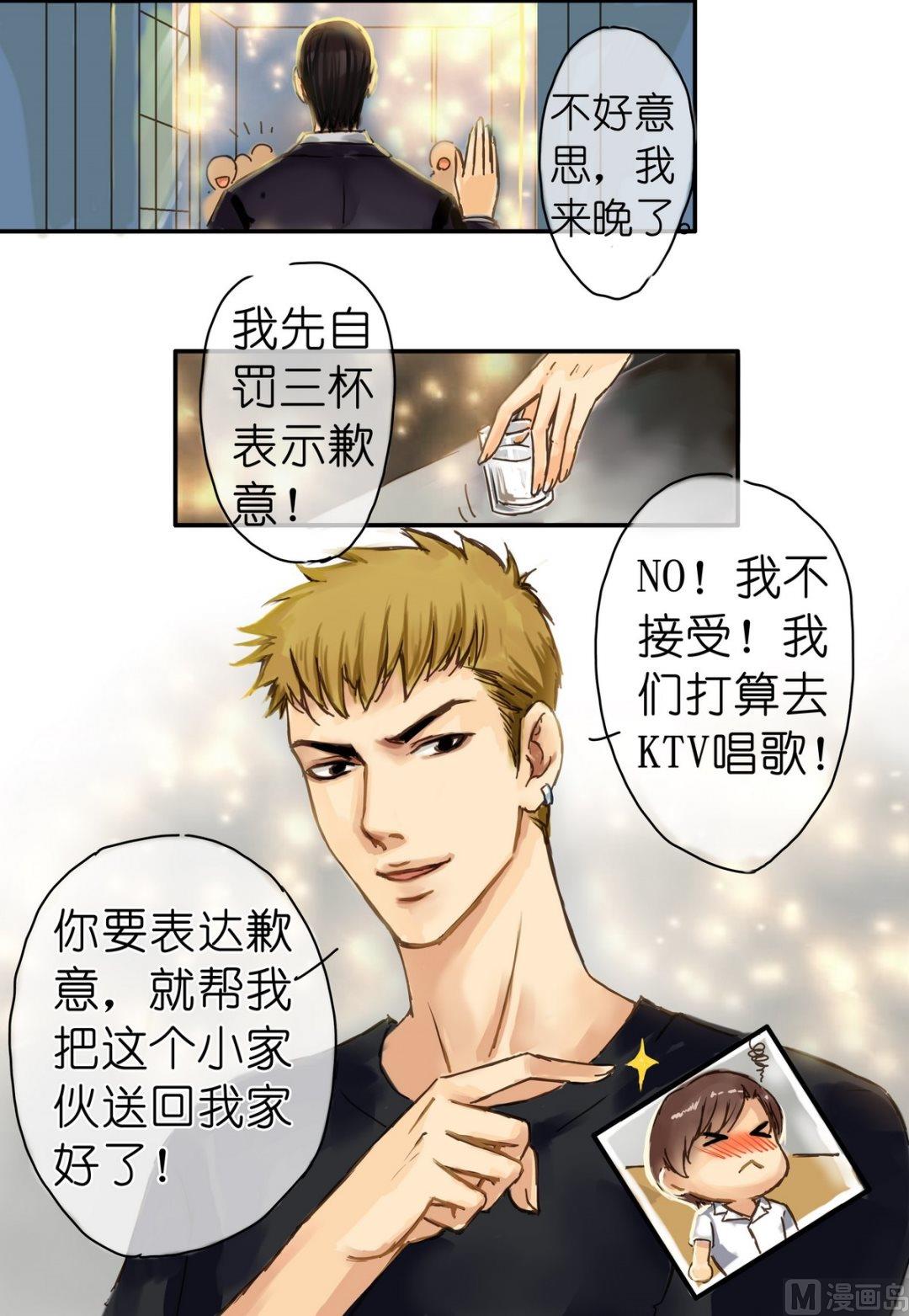 第1话5