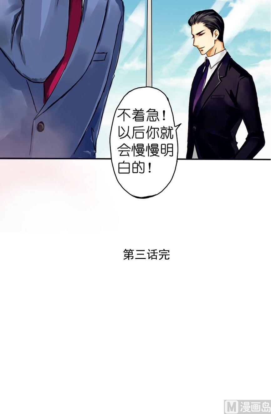 第3话11