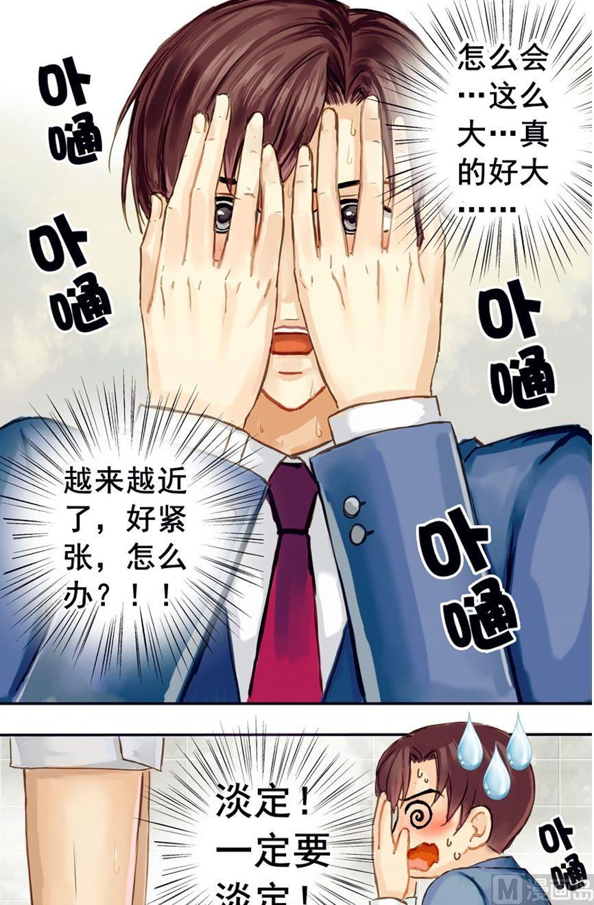 第3话1