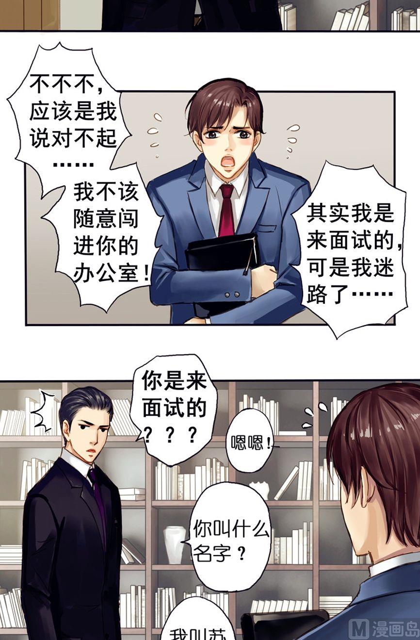第3话5