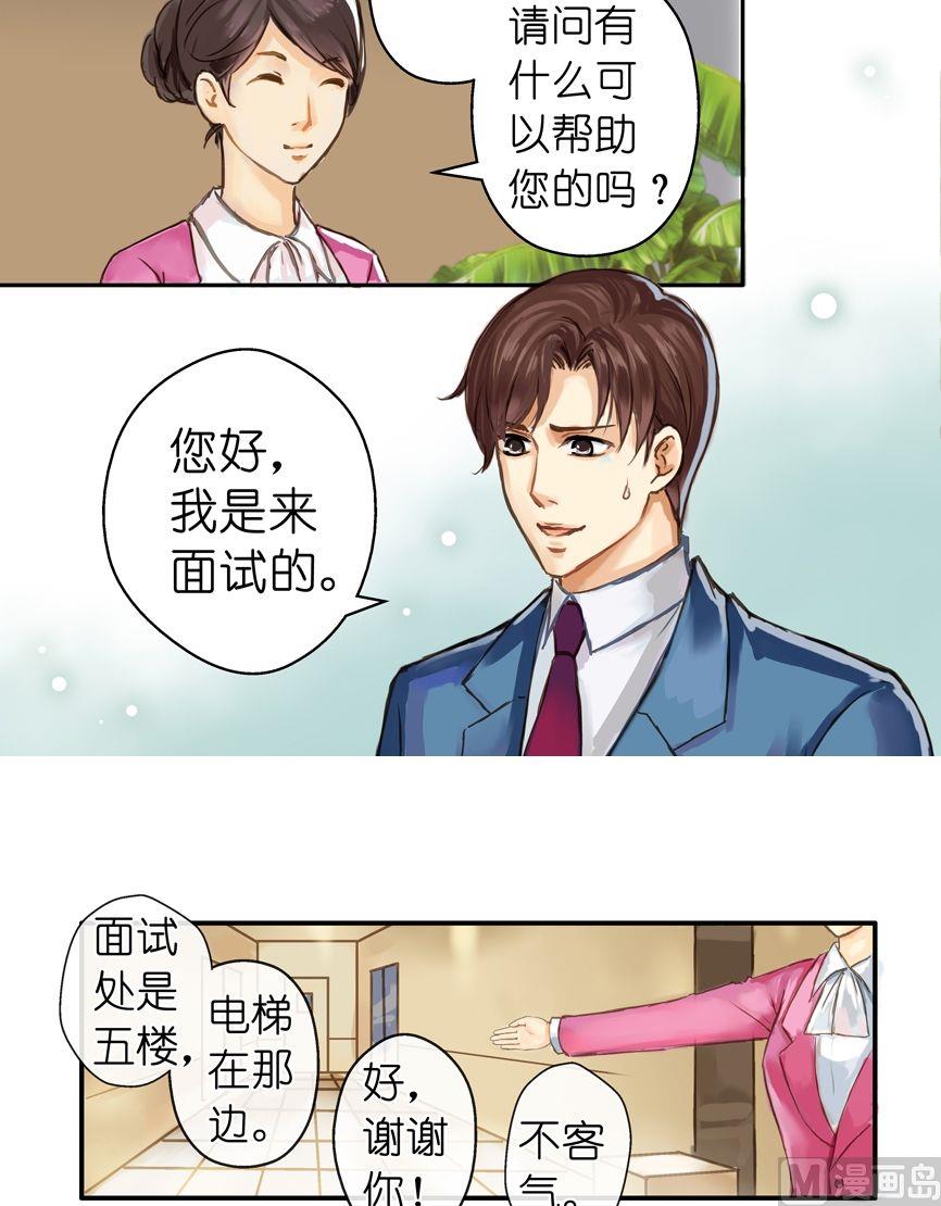 第2话11