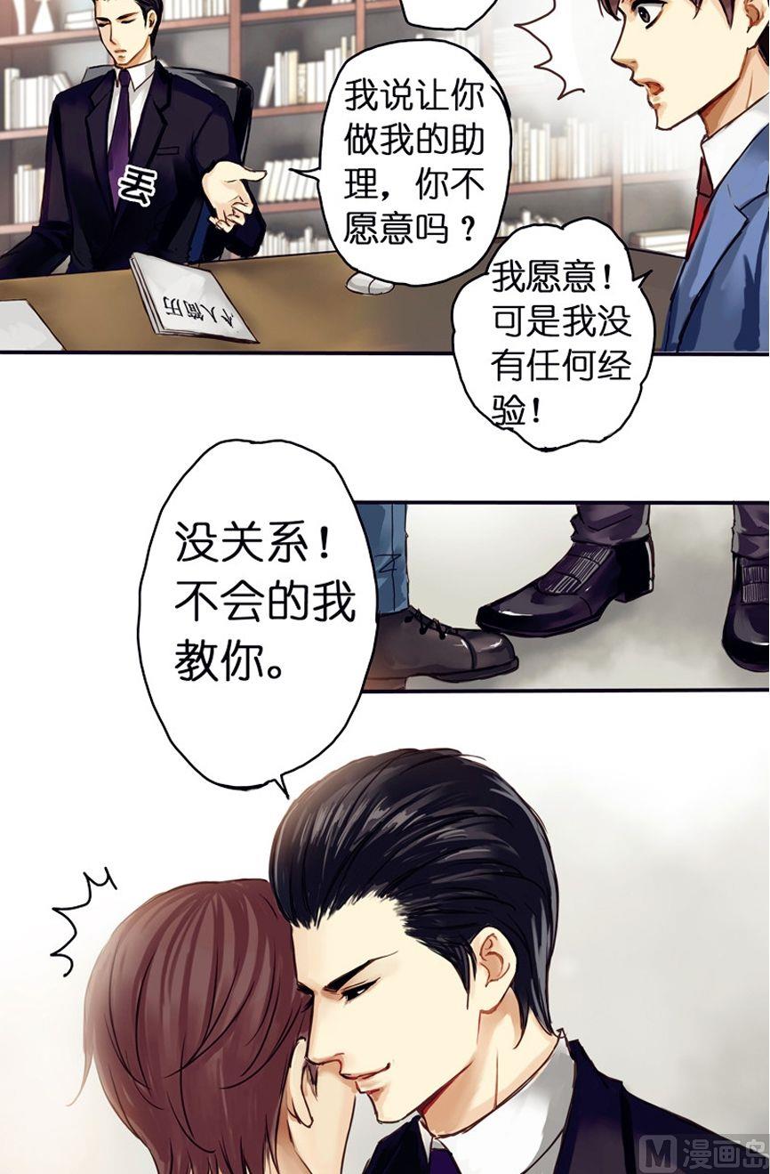 第3话9
