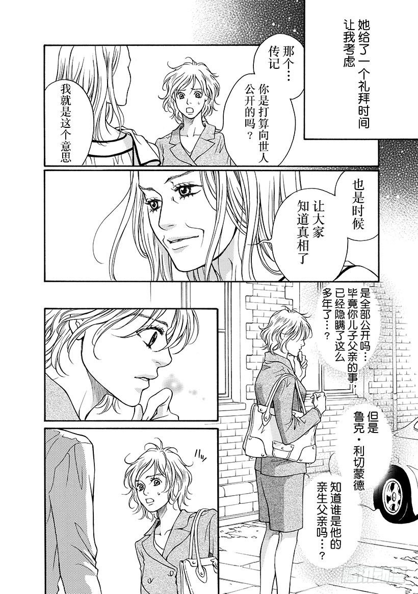 第2章1