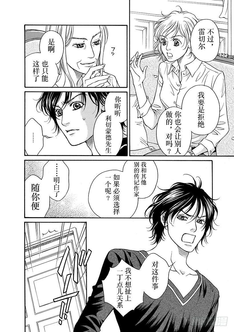 第3章2