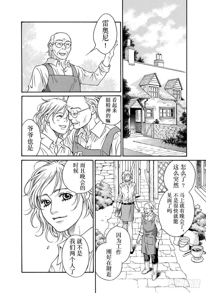第3章4