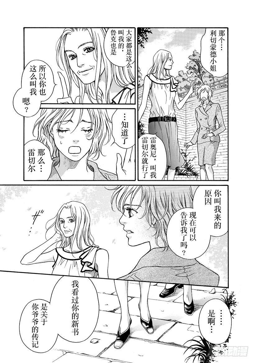 第1章8