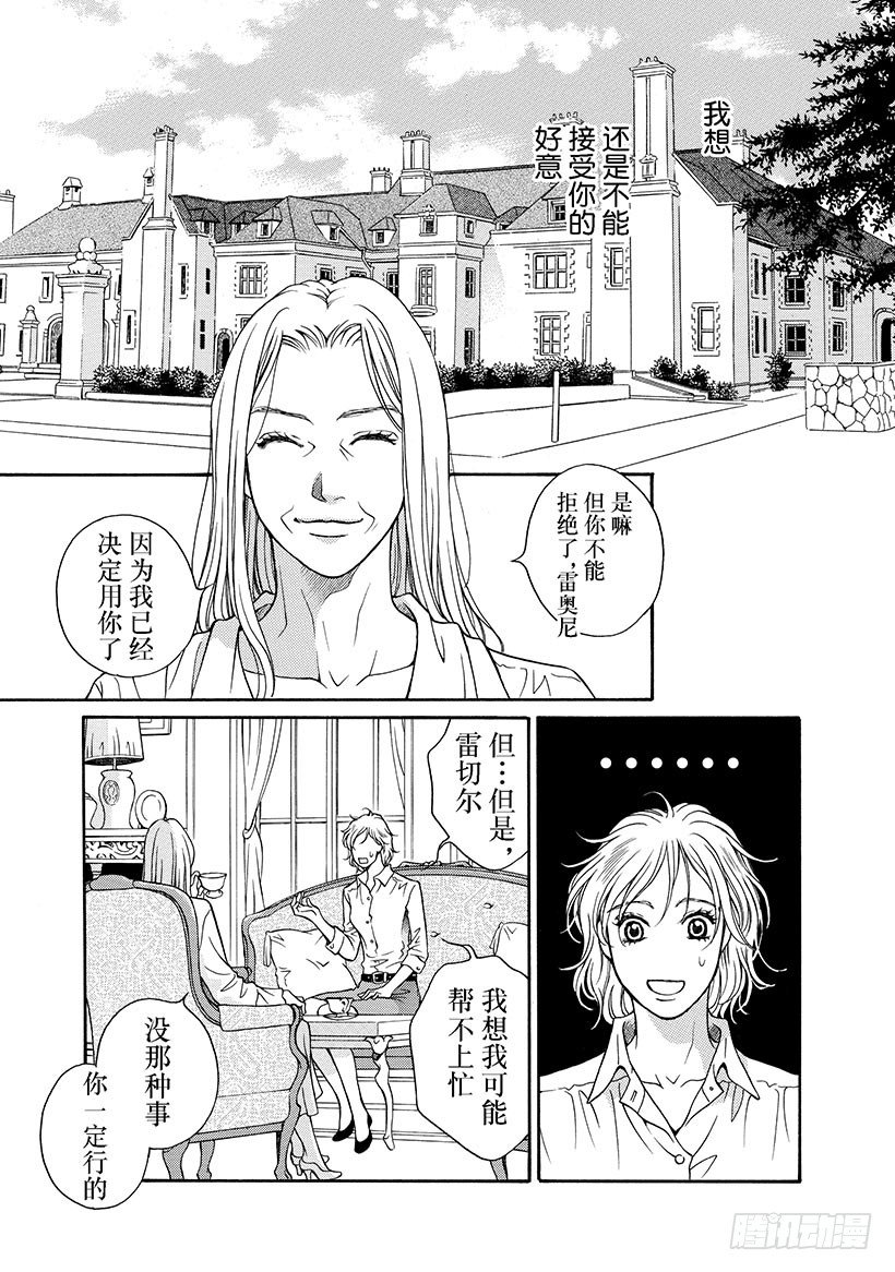 第2章8
