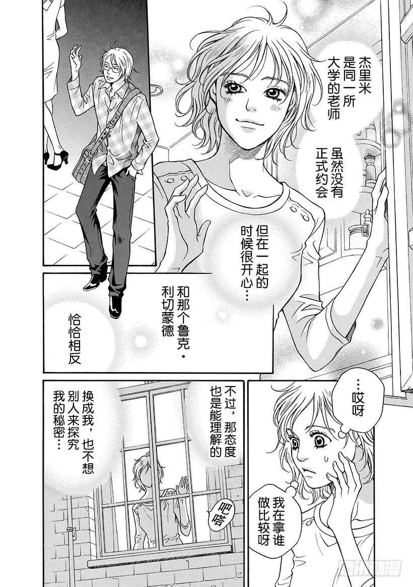 第2章7