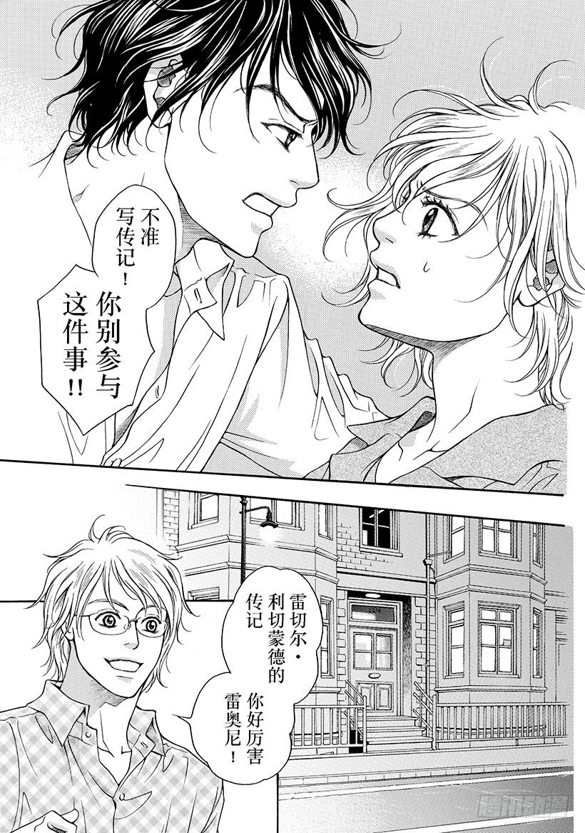 第2章4
