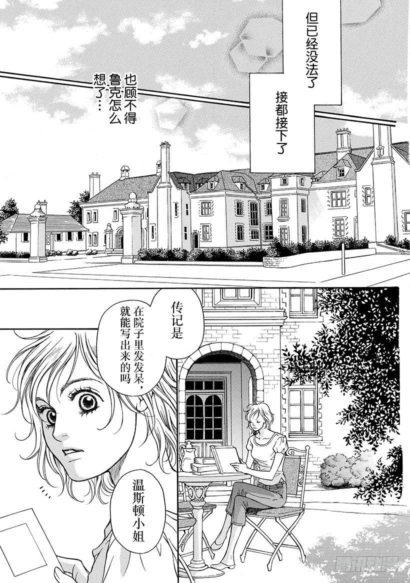 第3章7